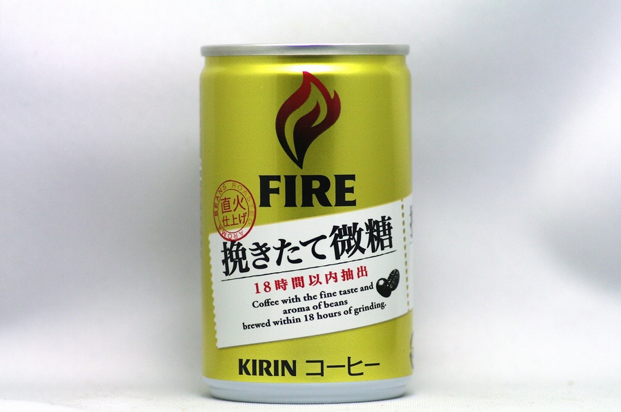 FIRE 挽きたて微糖 155g缶