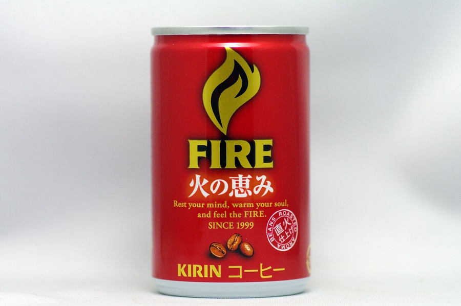 FIRE 火の恵み 155g缶