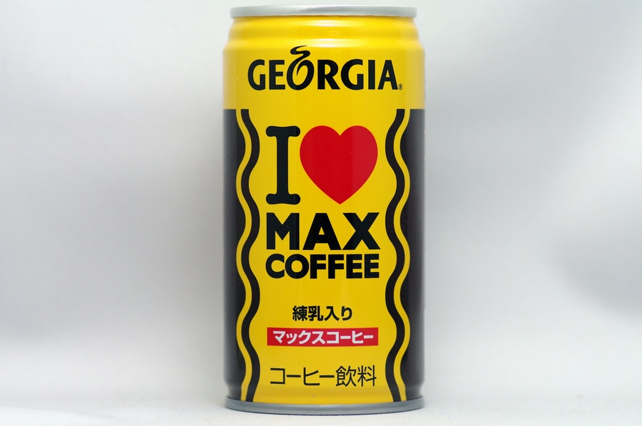 マックスコーヒー　I LOVE MAXCOFFEE缶
