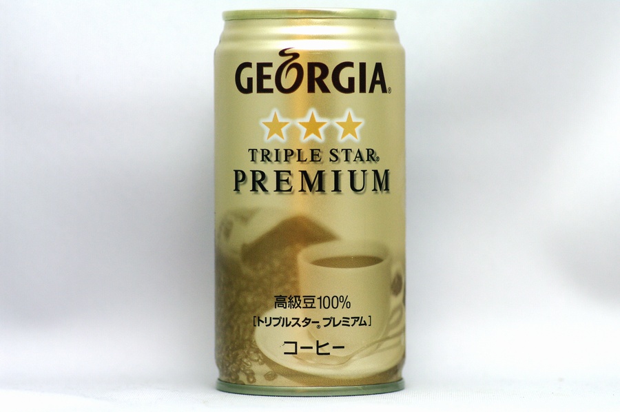 GEORGIA トリプルスター プレミアム