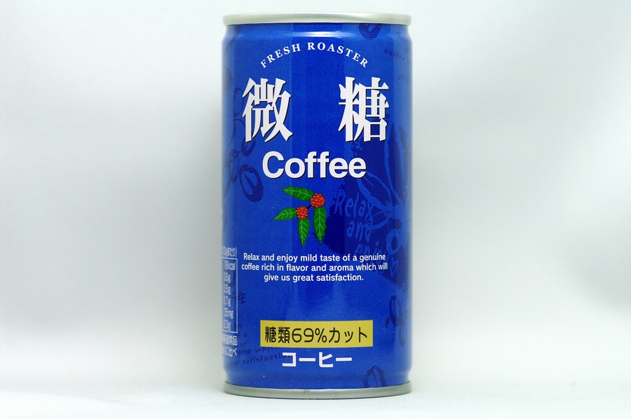 ジェーソン　微糖コーヒー