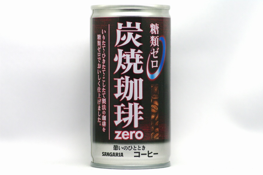直火珈琲 糖類ゼロ