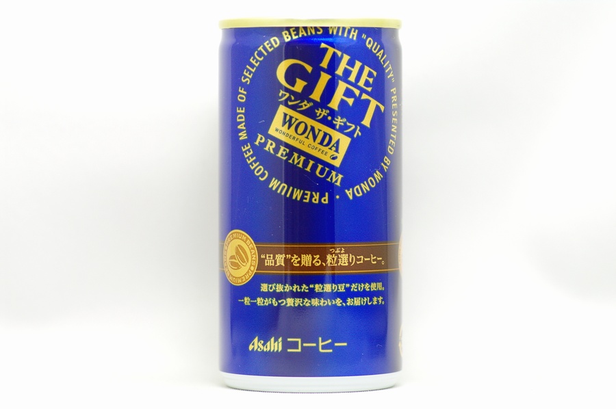 WONDA ザ･ギフト