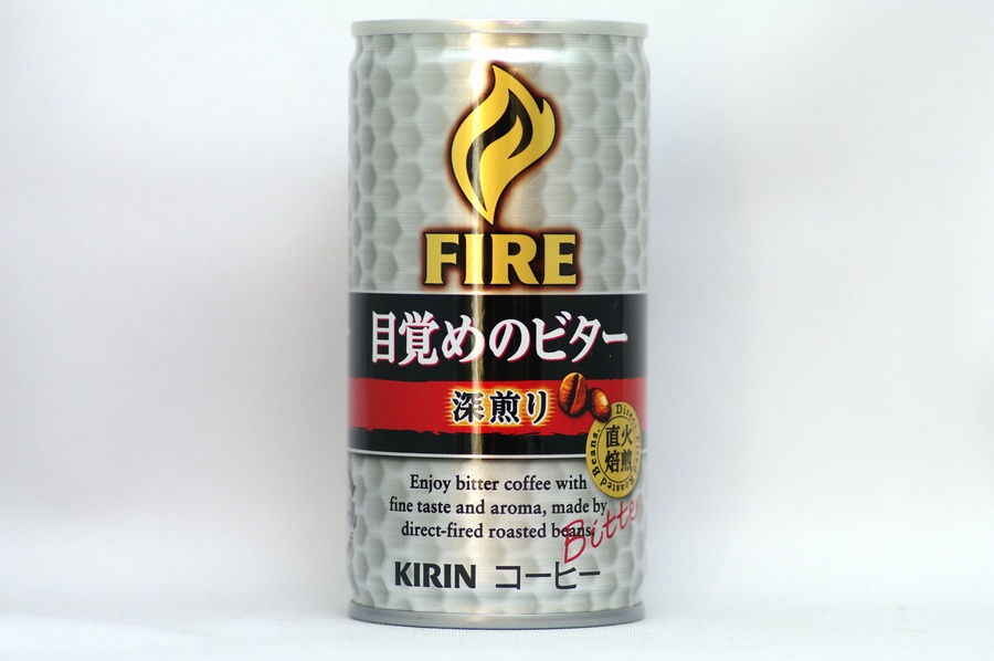 FIRE 目覚めのビター