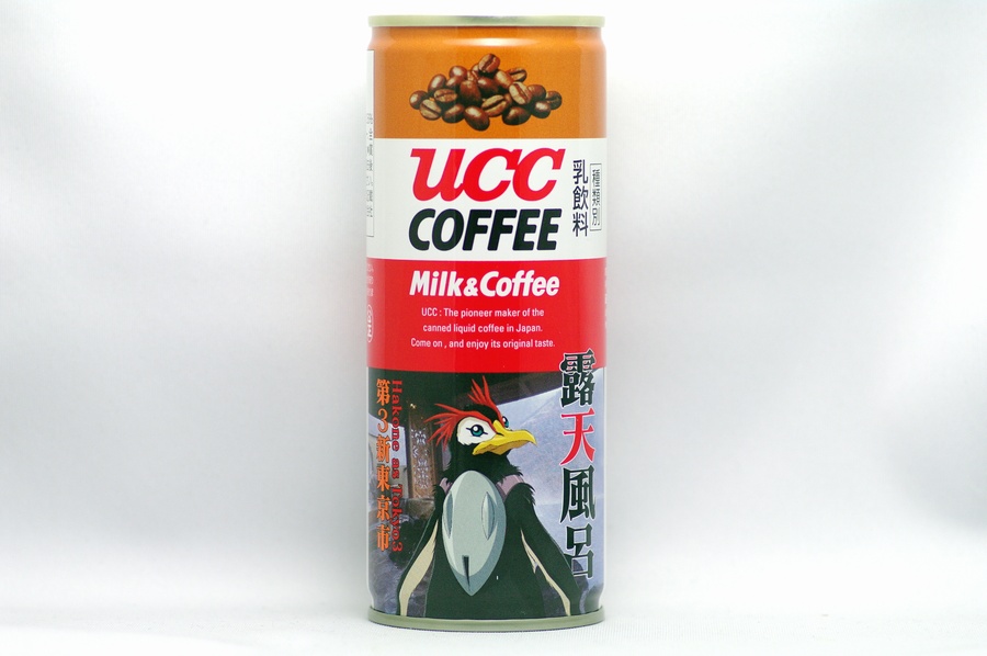 UCCコーヒー ミルク＆コーヒー ヱヴァンゲリヲン箱根缶（ペンペン＋露天風呂）