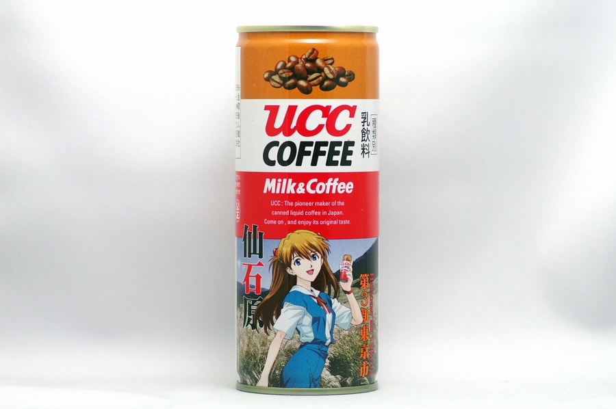 UCCコーヒー ミルク＆コーヒー ヱヴァンゲリヲン箱根缶（式波・アスカ・ラングレー＋仙石原）