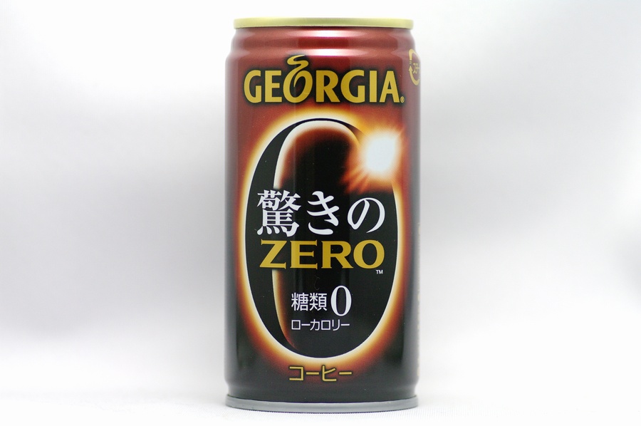 GEORGIA 驚きのZERO