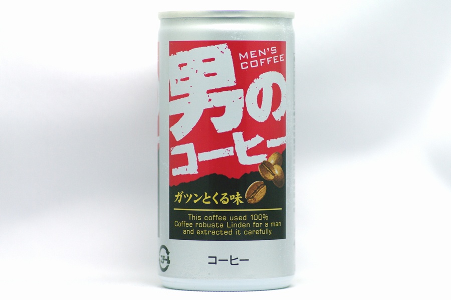 男のコーヒー