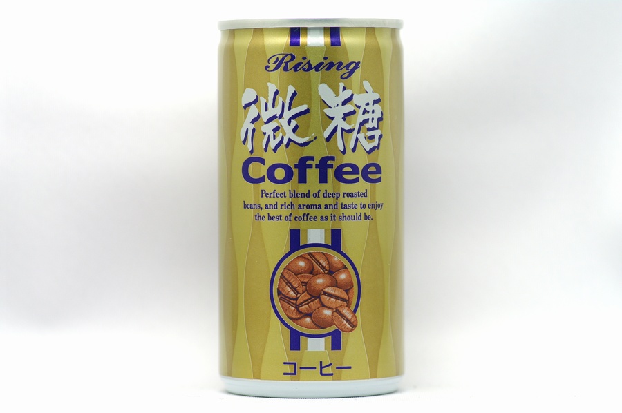 Rising 微糖コーヒー