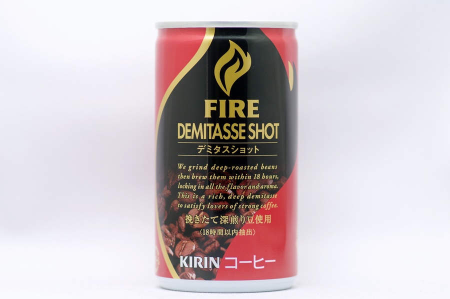 FIRE デミタスショット