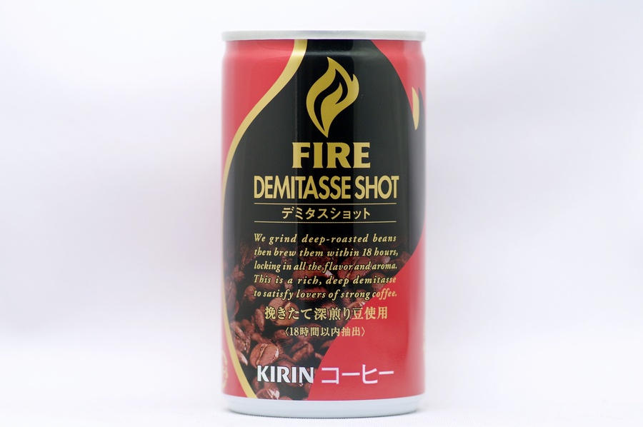 FIRE デミタスショット