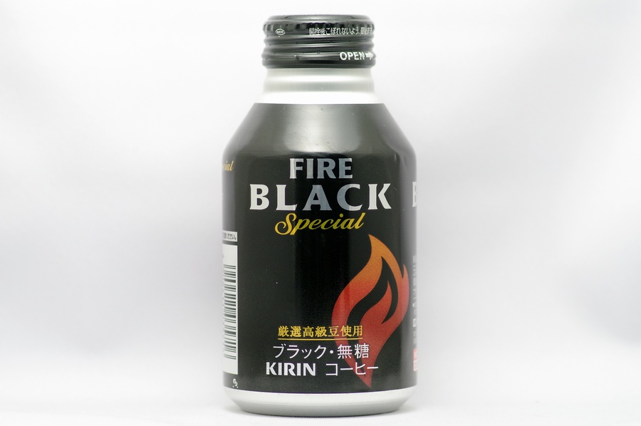 FIRE ブラックスペシャル