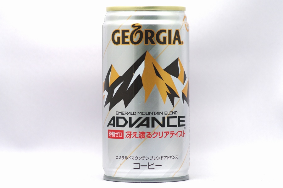 GEORGIA エメラルドマウンテンブレンドアドバンス