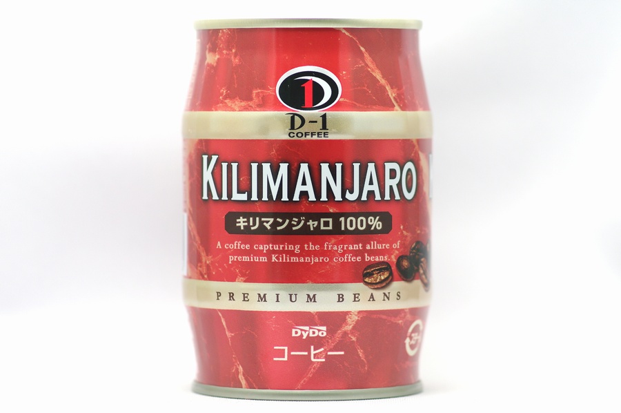 D-1 キリマンジャロ１００％樽