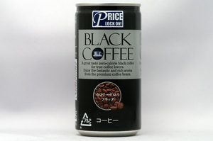 トライアル　ブラックコーヒー