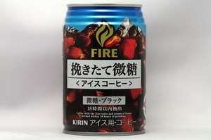 FIRE 挽きたて微糖 アイスコーヒー