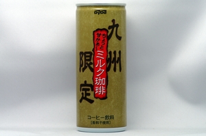 九州限定ミルク珈琲