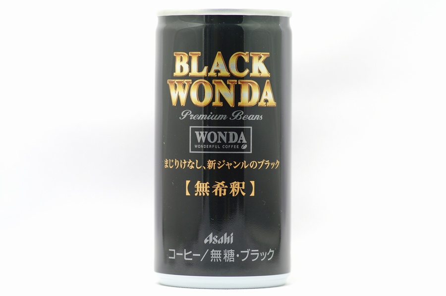 WONDA ブラックワンダ