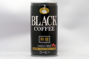 ブラックコーヒー