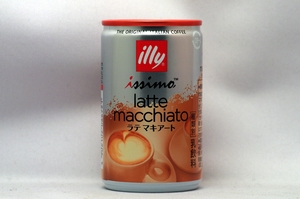 illy issimo ラテマキアート 160g缶