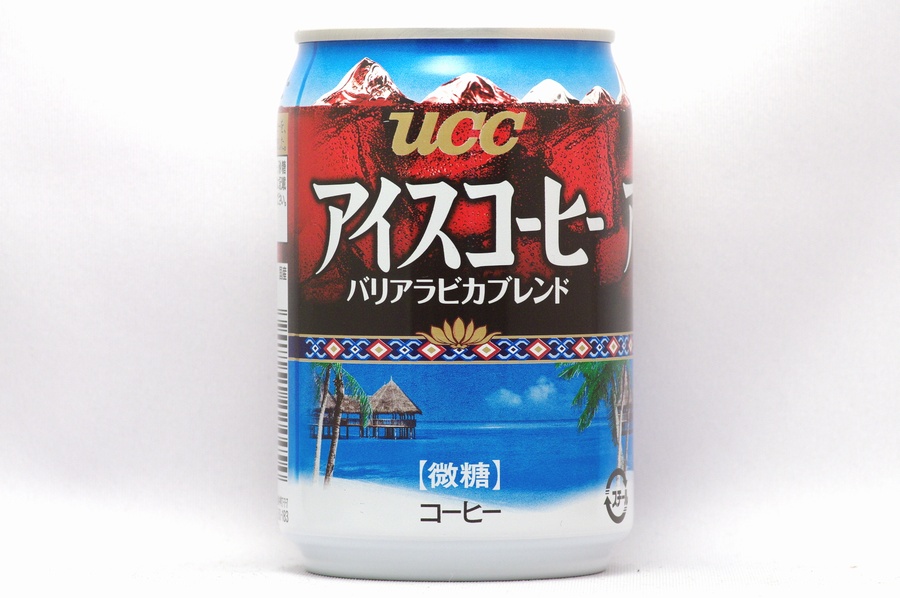 アイスコーヒー バリアラビカブレンド 微糖