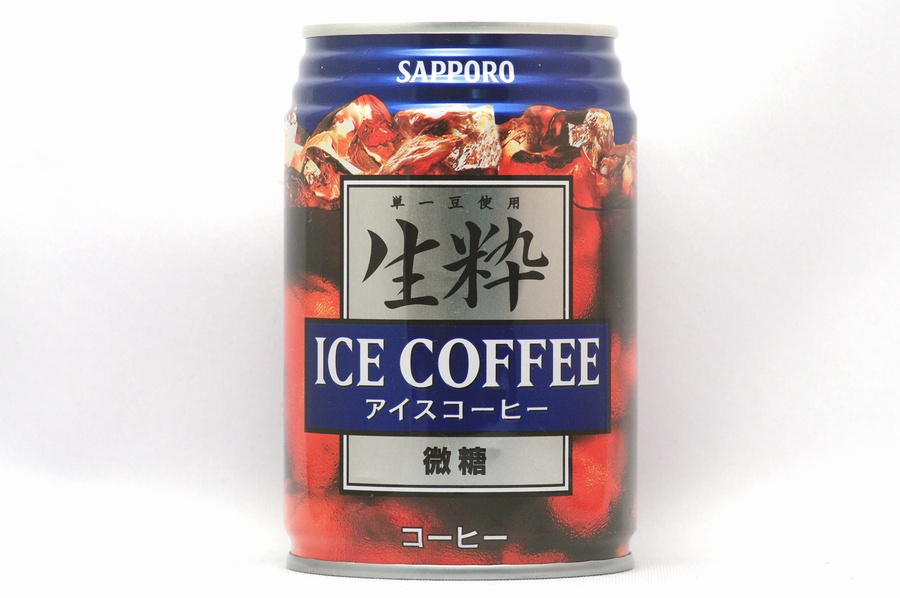 生粋 アイスコーヒー 微糖