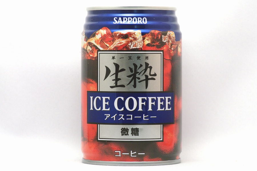 生粋 アイスコーヒー 微糖