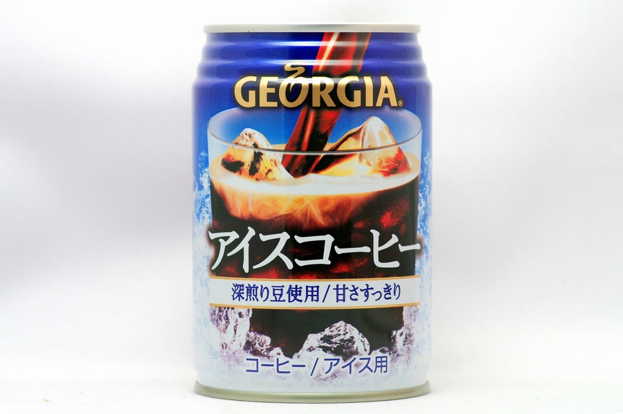 GEORGIA アイスコーヒー