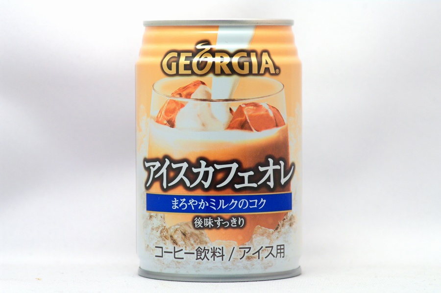 GEORGIA アイスカフェオレ