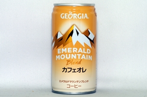 GEORGIA エメラルドマウンテンブレンド カフェオレ