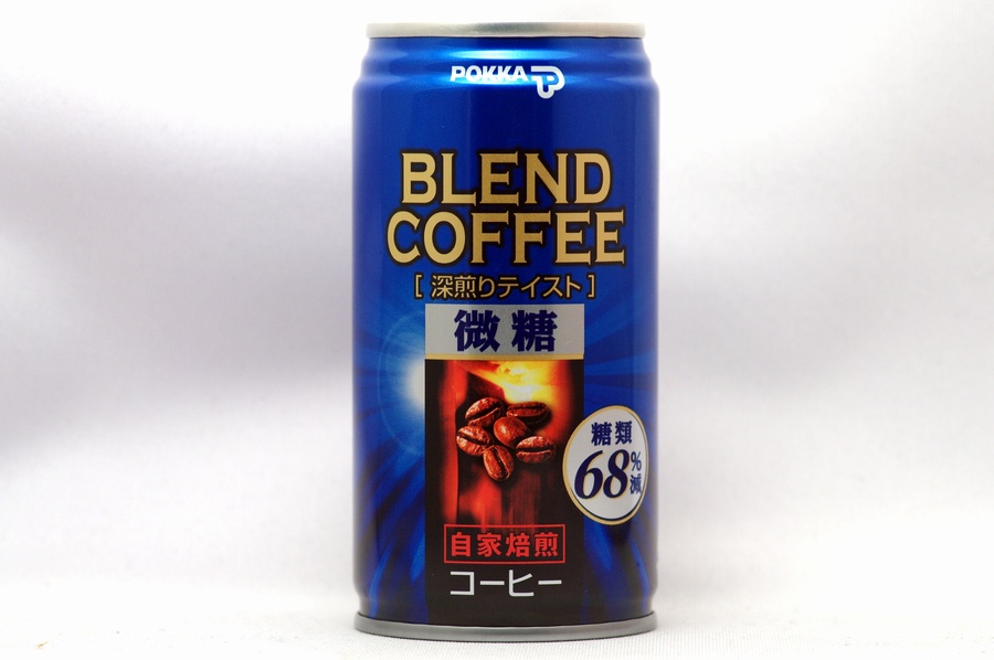 ブレンドコーヒー 微糖 ［深煎りテイスト］