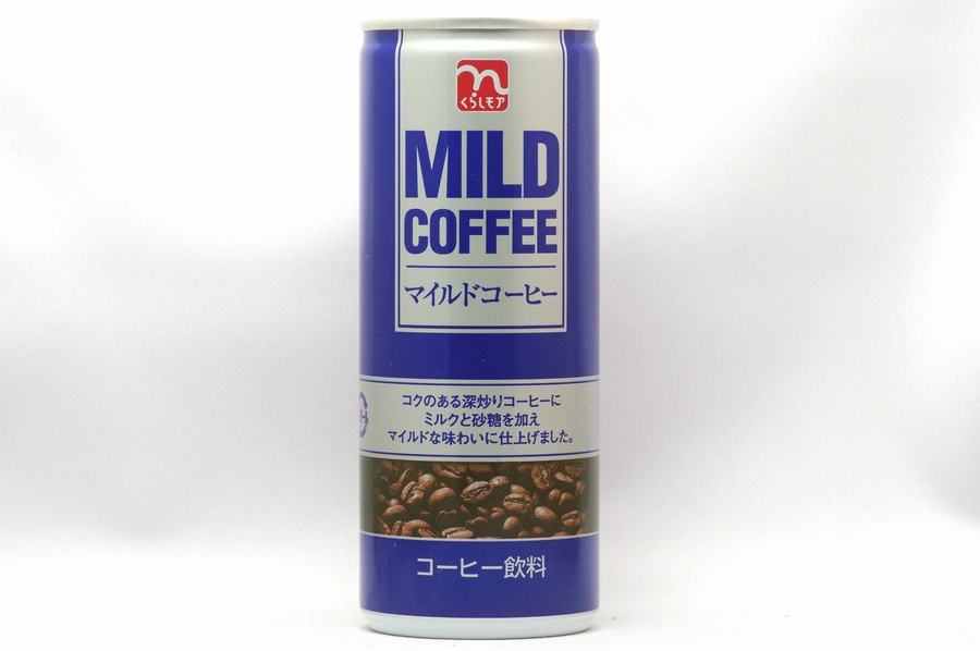 くらしモア マイルドコーヒー