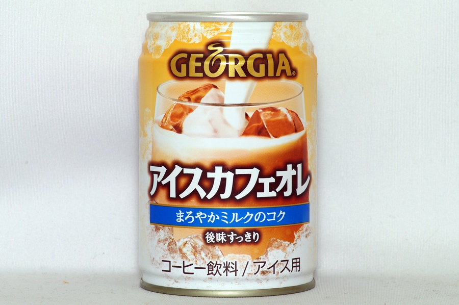 GEORGIA アイスカフェオレ