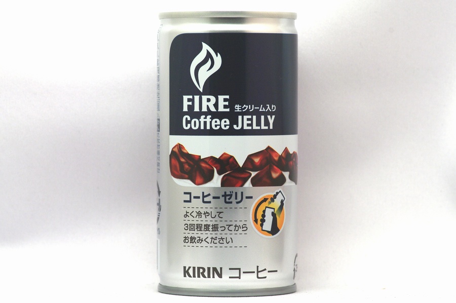 キリンビバレッジ FIRE コーヒーゼリー