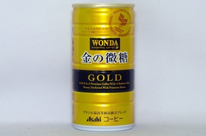 WONDA 金の微糖