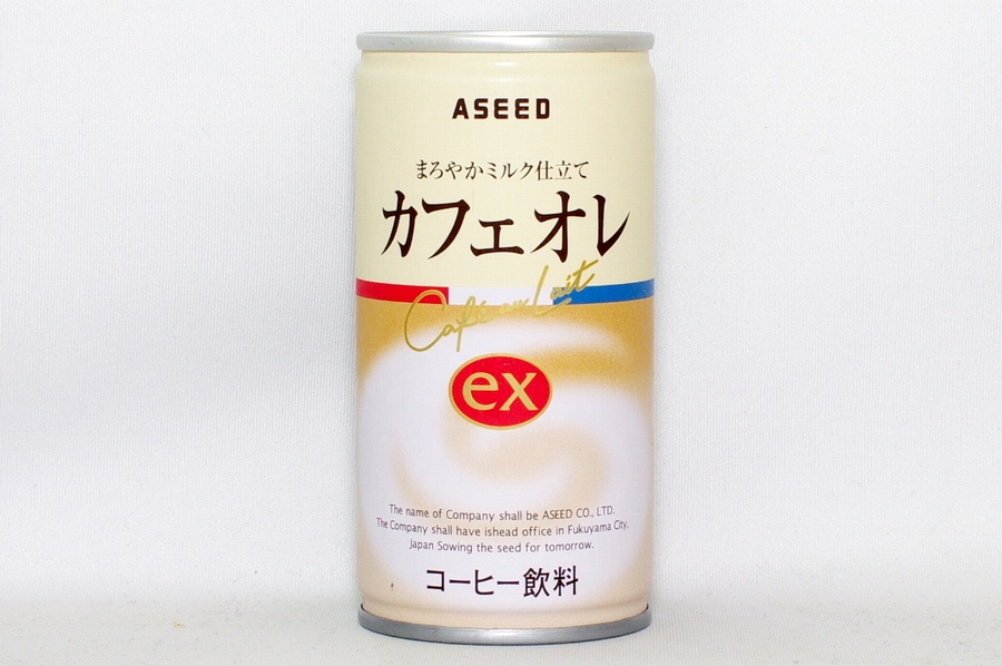 ex カフェオレ