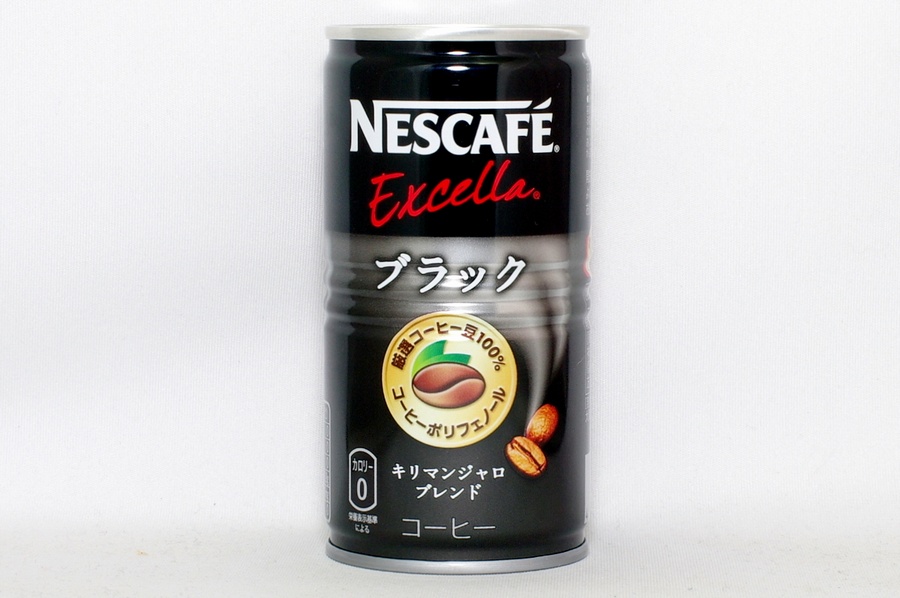 NESCAFE エクセラ ブラック