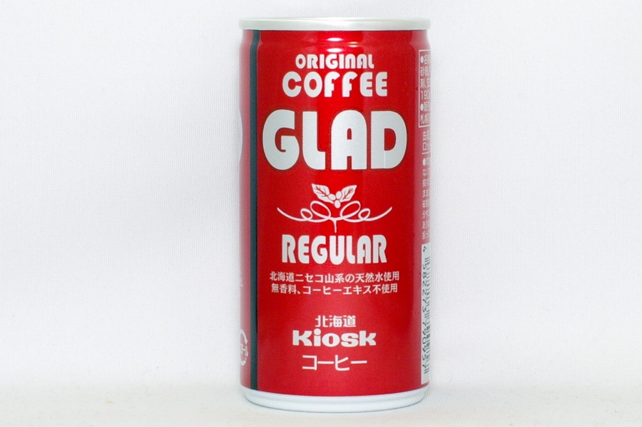 GLAD レギュラー