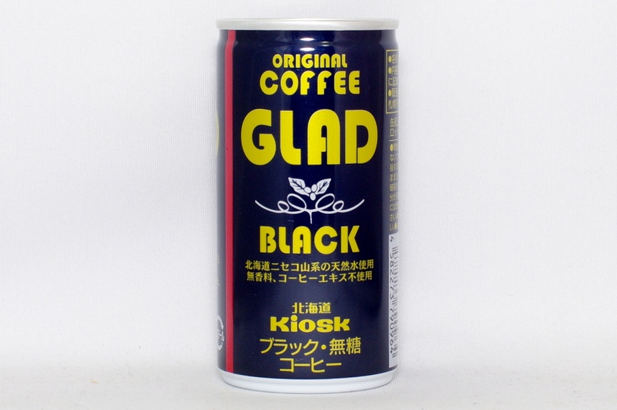 GLAD ブラック