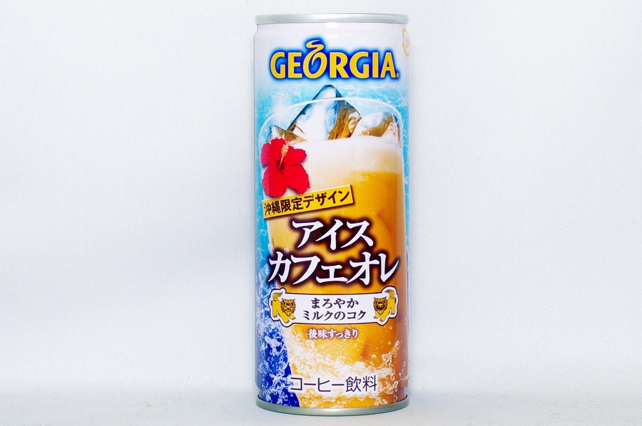 GEORGIA アイスカフェオレ（沖縄限定デザイン）