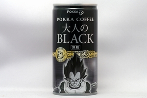 大人のブラック DRAGON BALL CAN フリーザ編 3