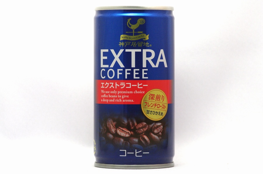 神戸居留地 エクストラコーヒー