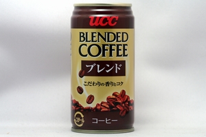 ブレンドコーヒー