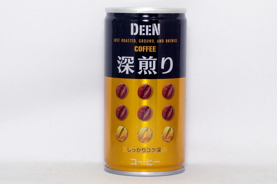 DEEN 深煎り