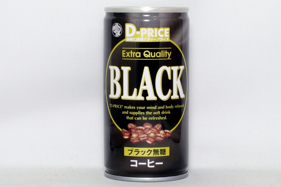 D-PRICE ブラック