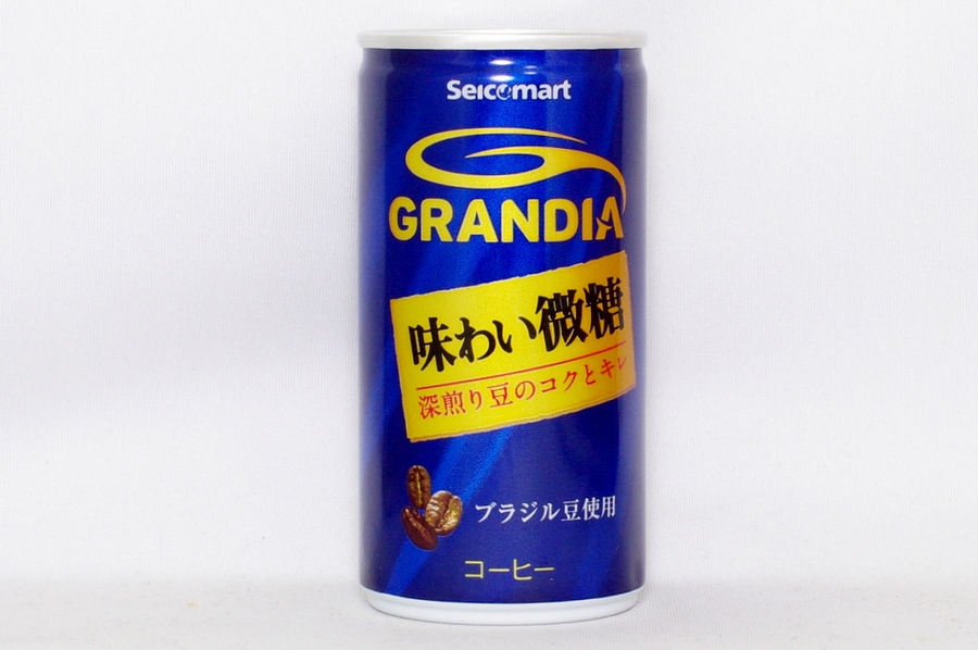 GRANDIA 味わい微糖