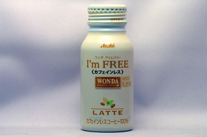 WONDA アイムフリー ラテ