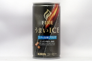 FIRE うまいICE