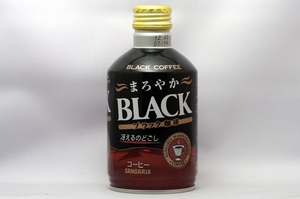 まろやかBLACK