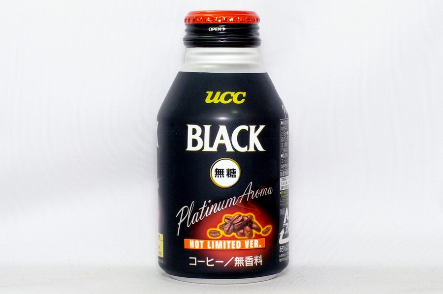 ブラック・無糖 プラチナアロマ HOT LIMITED VER.